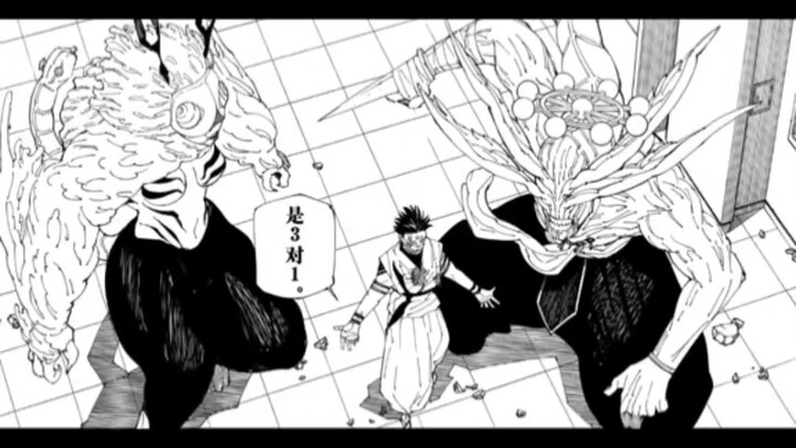 Which is stronger: the original Jigen Sukuna or the Ten Shadows Sukuna?