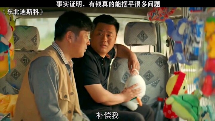 Thực tế đã chứng minh, có tiền thực sự có thể giải quyết được rất nhiều vấn đề
