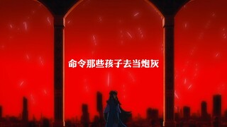 ［4K/60帧 高达MAD］我不想开枪的！！！