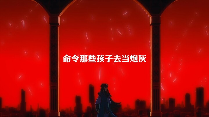 ［4K/60帧 高达MAD］我不想开枪的！！！