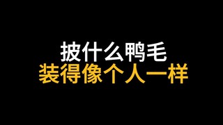 @路温1900 Có quá nhiều lỗi sai và thiếu sót. Ai đã dạy bạn viết như vậy?