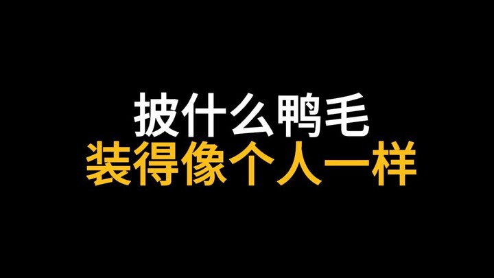 @路温1900 Có quá nhiều lỗi sai và thiếu sót. Ai đã dạy bạn viết như vậy?