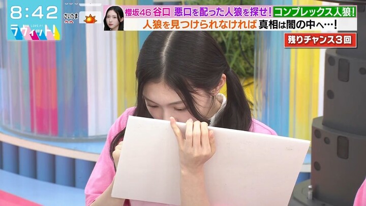 240619 LoveIt! - Taniguchi Airi