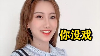 I really didn't mean that.