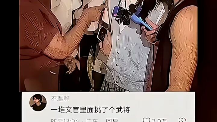 Trong một đống văn quan, lại chọn ra một võ tướng.