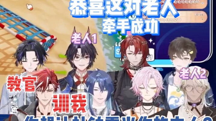 【Eight-player collaboration】Who doesn’t like teasing a puppy?
