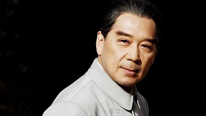 Premier Zhou visited the Boyan old revolutionary base area to investigate people’s livelihood. An el