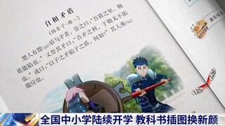 你管这叫自相矛盾？【阅片无数动漫篇23】