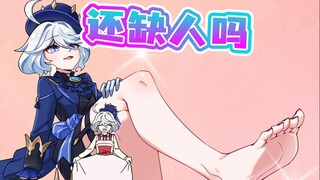 退休水神的再就业？