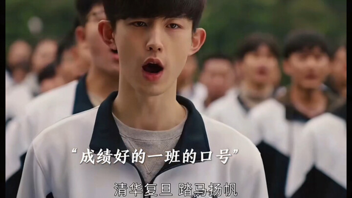 Do you still remember your high school class slogan?