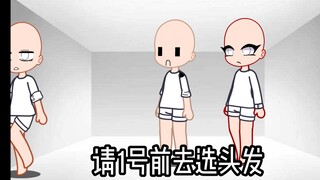 神人选美比赛（已完结）