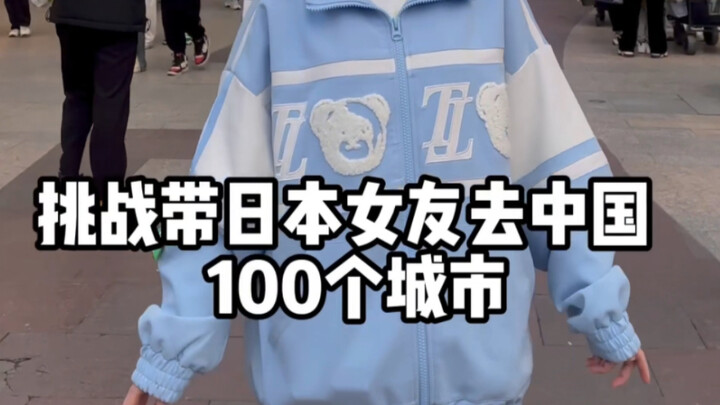 It’s been freezing in Wuhan these past few days, but everyone’s enthusiasm is still through the roof