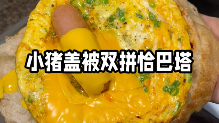 Hari ini ada ciabatta double filling dengan babi kecil dan selimut! Saus madu mustard plus saus dagi