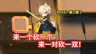 Maenna vs. All Ark Main Quest and Event Bosses [Arknights]
