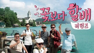 Grandpas Over Flowers S5E06