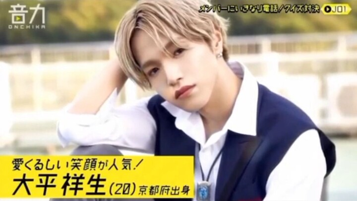 JO1 SHION CALL SHOSEI