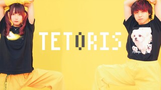 [ Sáng tạo biên đạo ] Tetris / Hiyori Magneight - Chika × Runachi [ Thử nhảy ]