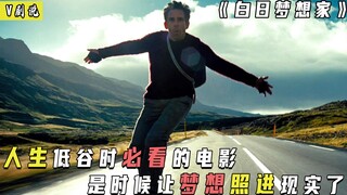 There is no other movie you must watch when you are at your lowest point in life. 460,000 people gav