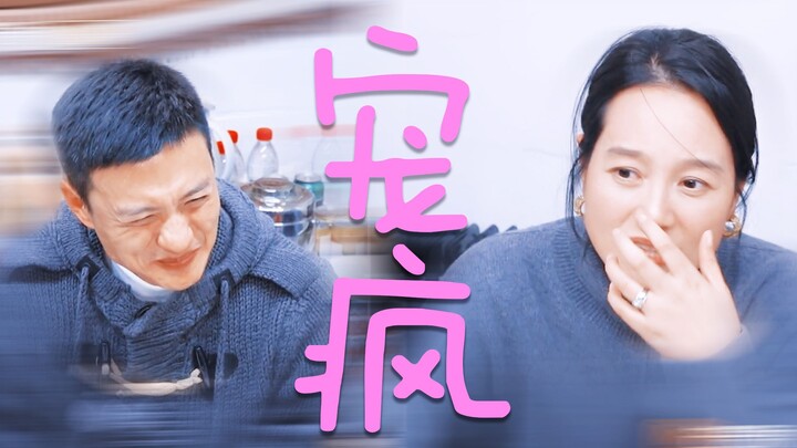 Chủ nhật, Chu Nhất Vi, anh cứ cưng cô ấy đi! Một người vô tư phóng túng, một người chẳng có chút giớ