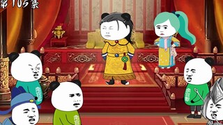 第105集：削延登基，天擒族上门