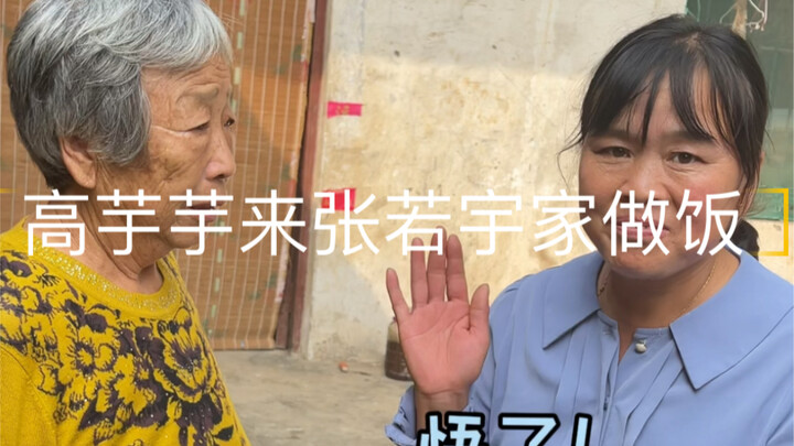 Zhang Ruoyu said I’m the first girl to ever come to her house.