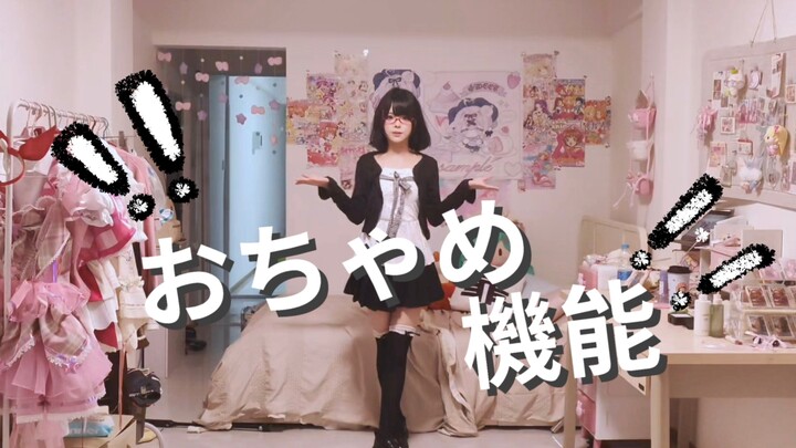 【ปิกนิก】คุณตื่นแล้วนะ ตอนนี้เป็นเดือนพฤษภาคม ปี 2012 แล้ว