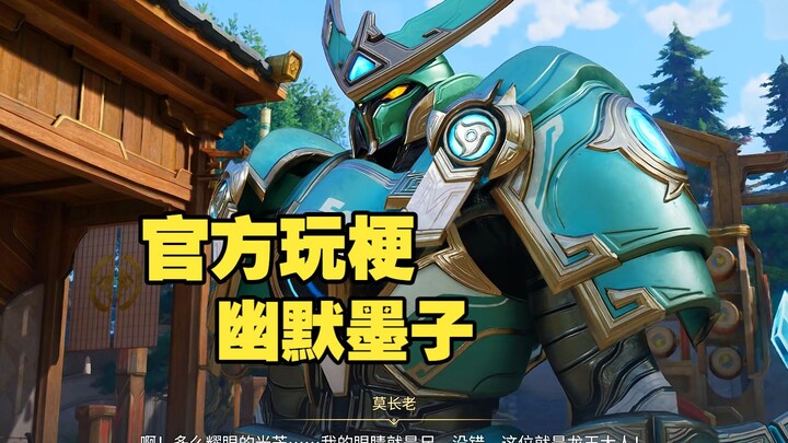 It's hard to imagine what Mozi will become later...