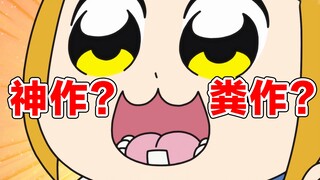 A certain show changes the ED every time? I change the voice actors every time! I change twice! They