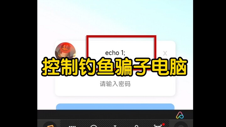 Temukan situs phishing, lihat cara saya kendalikan komputer penipu!