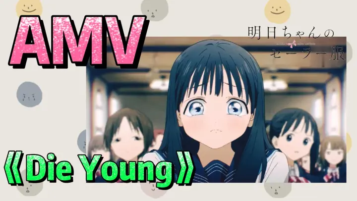 [อะเคบิจังโนะเซเลอร์ฟุคุ ] AMV 《Die Young》