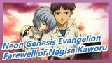 Neon Genesis Evangelion| [Amazing Work to Recommend] Farewell of Nagisa Kaworu