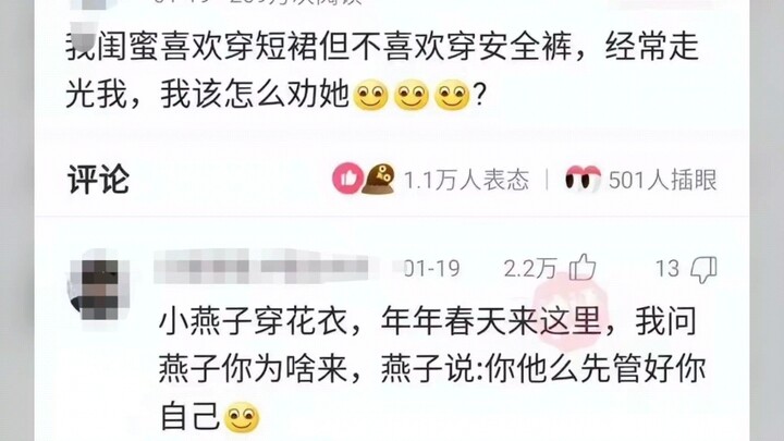 Hilarious Divine Comments