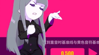 [muse dash] apa yang terjadi saat Anda mengatur offset ke maks