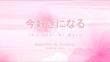 [Veira] Ima Suki ni Naru - Honeyworks short cover