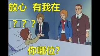 最 温 暖 的 陪 伴