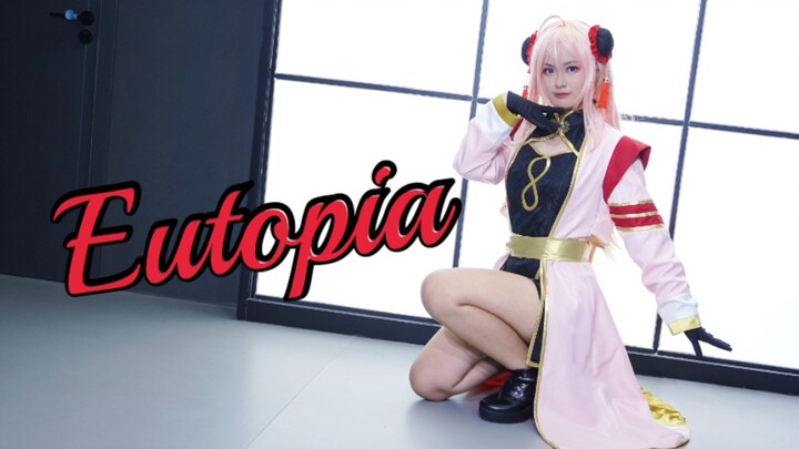 【音利】Eutopia full version☆If you don't watch it, you will lose money! 【2nd Anniversary Work】