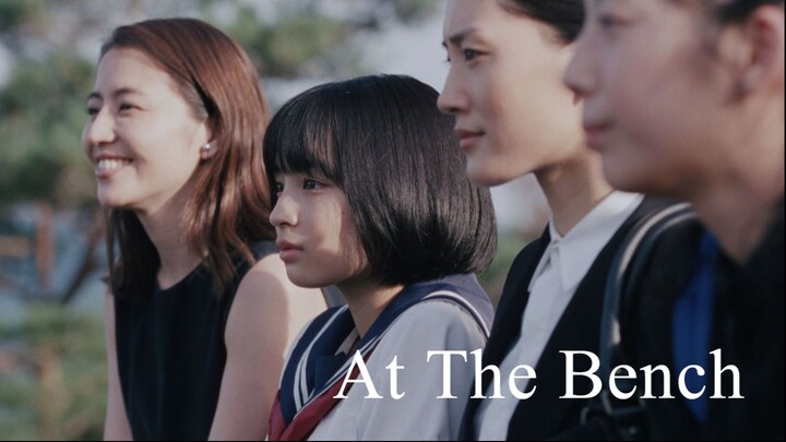 At The Bench - JP Movie