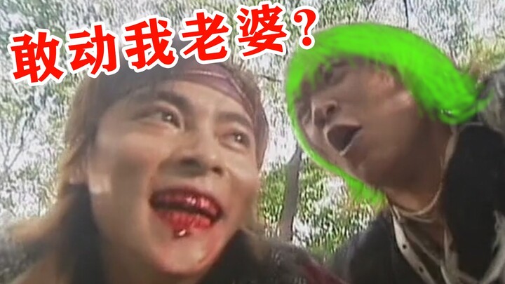 【Words of a Tiger and Wolf】From now on, every time you touch my sister-in-law, you'll think of me on