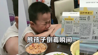 人类幼崽倒霉瞬间大赏！