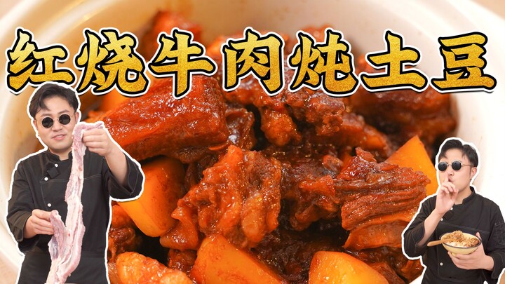 Suỵt… Bò hầm khoai tây!