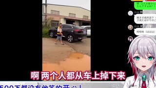 日本天然小姐姐看《中500万都没有他笑的开心！》