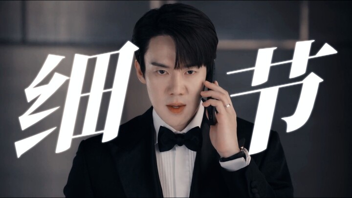 Toàn đội đều là “mọt chi tiết”! Chờ đợi suốt 14 năm, cuối cùng cũng đã có phần mới! Tập 5 quả nhiên 