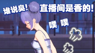 屁屁小向晚