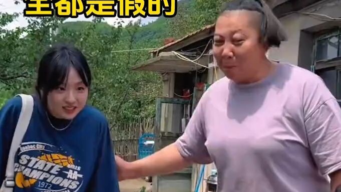 "Kalau palsu, ganti 10 ribu" jadi angin lalu? Ibu Negara secara tegas mengontrol Nona Yu Timur Laut 