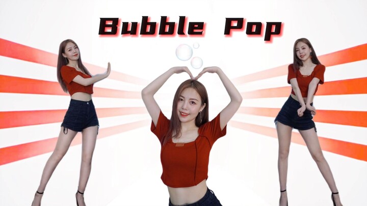 Seksi dan sehat! Bubble pop adalah pilihan tepat musim panas ini! Cover lagu solo pertama HyunA yang