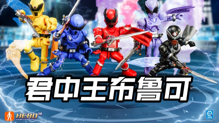 超神君王者五人专武虫王战队布鲁可超级战队群星版第一弹头号战队豪兽者奥美迦奥特曼假面骑士加布Gavv歌查德Gotchard极狐Geats界外者legend玩具情报