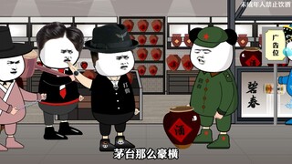 都是一家人还需要碰瓷吗？没搞错吧