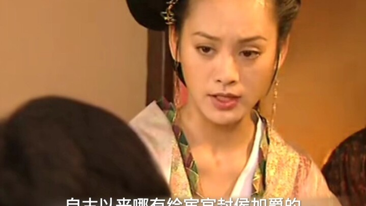 Episode 22: Zhao Ji Disobeyed and Was Immediately Hung Up by Lao Ai