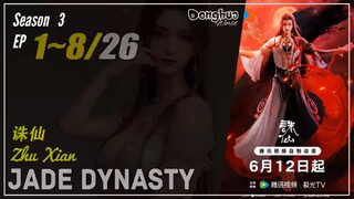 Jade Dynasty Season 3 EP 1 ~ 8 (53-60) 诛仙 Zhu Xian  | Donghua - 1080P