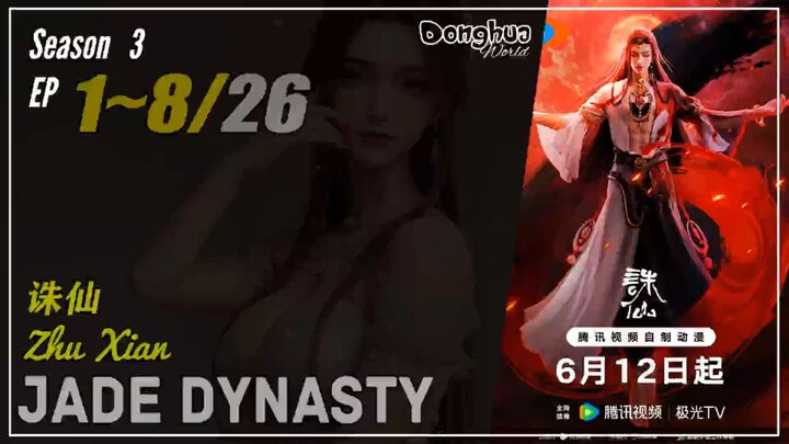 Jade Dynasty Season 3 EP 1 ~ 8 (53-60) 诛仙 Zhu Xian | Donghua - 1080P